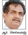 நீங்கள் கேட்டவை