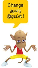 ஹாய் மதன் கேள்வி-பதில்