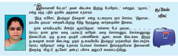 துர்கா !