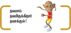 நம்பர் 1 தவாக்குல் கர்மான் - 23