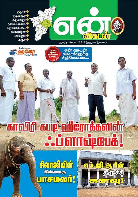 அட்டைப்படம்