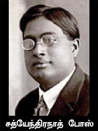பிரபஞ்ச ரகசியம் வெளிப்பட்டது !