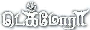 டெக்மோரா