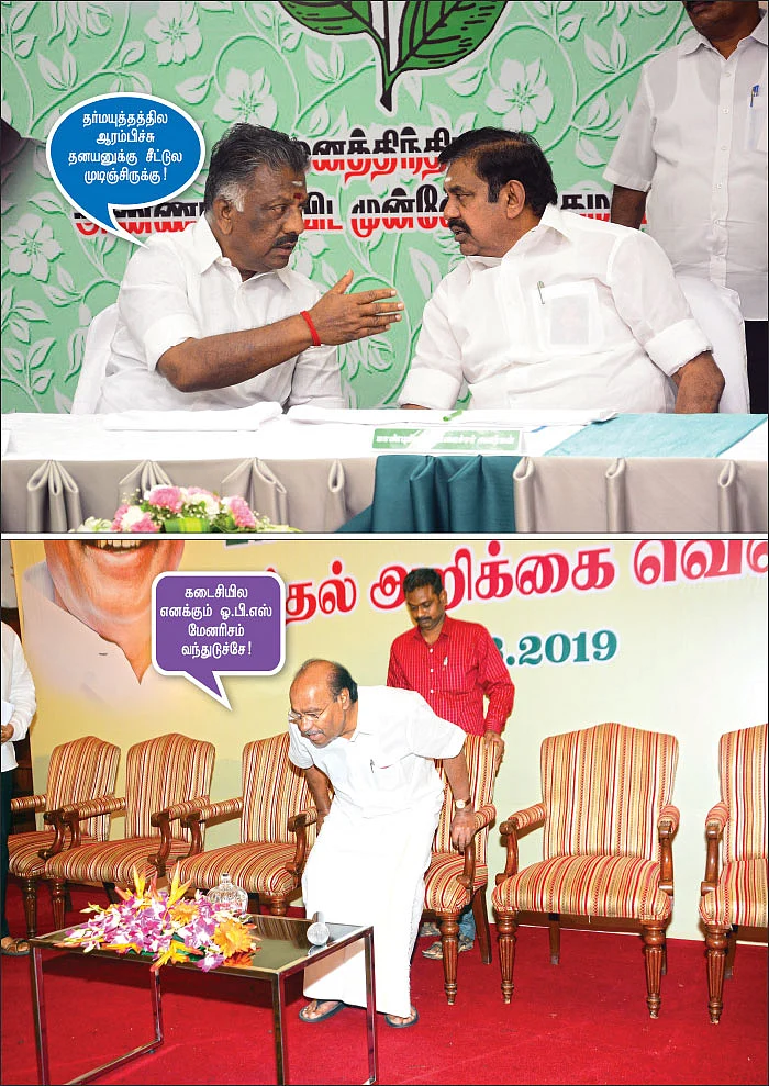 இதெல்லாம் சாதாரணமப்பா!