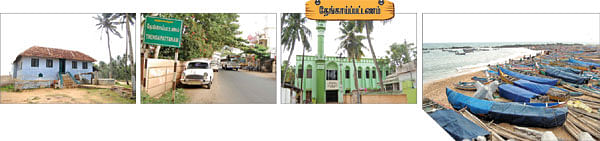 என் ஊர்!