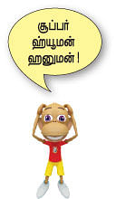 ஹாய் மதன் கேள்வி - பதில்