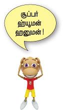 ஹாய் மதன் கேள்வி - பதில்