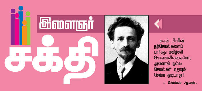 பூச்சரம்!