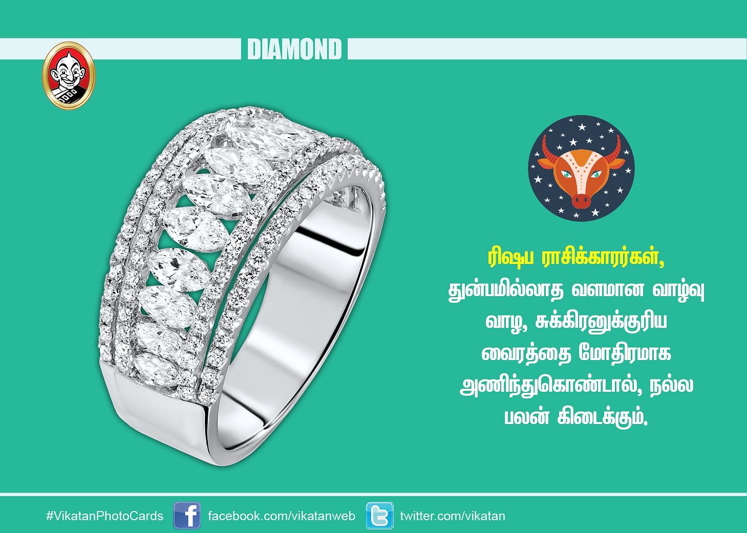 Things you should know before wearing a navratna ring | Navaratna stones |  ring | emerald | diamond | pearl | yellow saphire | ruby | red coral |  Cat's Eye | blue saphire | grosular garnet | astro | vastu