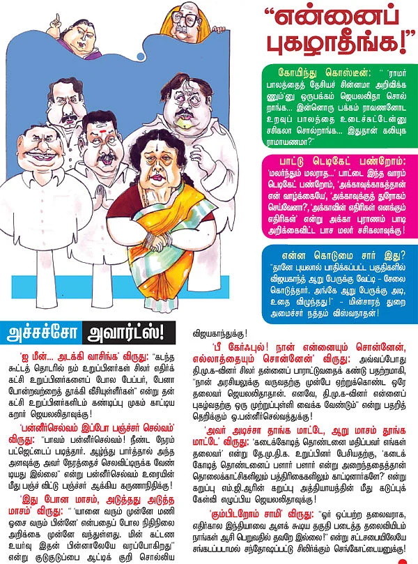 காமெடி குண்டர்