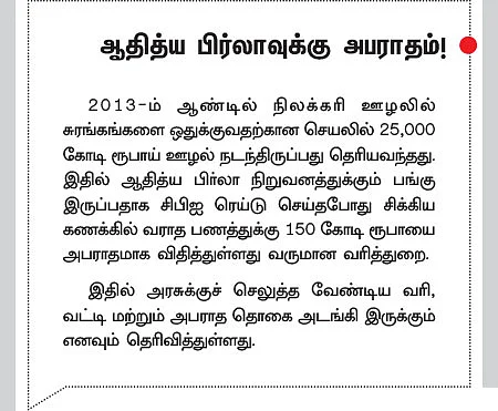 நாணயம் லைப்ரரி : ஞானக்கண் கொண்டு பாருங்கள்!