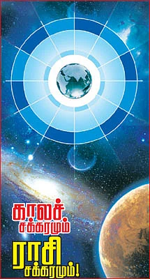 வரம் கொடுக்கும் வழிபாடுகள்!