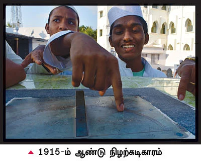 நம் ஊர்... நம் கதைகள் - இடிந்த கோட்டையும் எதிர்வரும் பறவைகளும்!