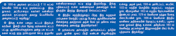 அண்ணாவின் இருக்கை அப்படியே உள்ளது!