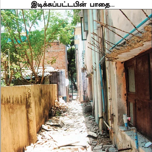 “வேண்டாம் டாஸ்மாக்!”