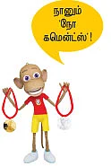 என் பேரு ரஜினி ஸ்பைடர்!