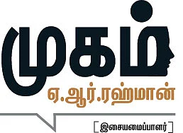 முகம்