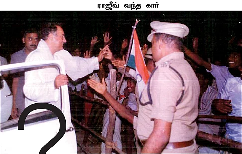 கயிறே, என் கதை கேள்!