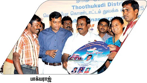 தூத்துக்குடி 25