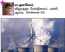 சுட்டி நியூஸ்