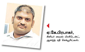 உங்களுக்காகவே ஒரு ஷேர் போர்ட்ஃபோலியோ!