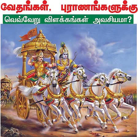 கேள்வி - பதில்