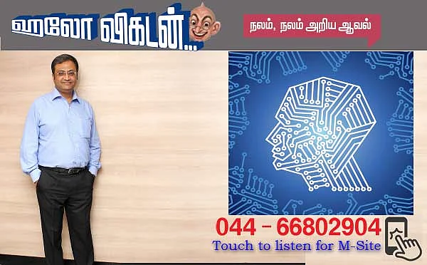 நலம், நலம் அறிய ஆவல்!