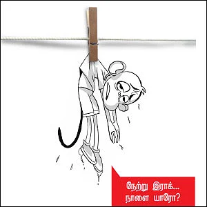 நான் அகதி - போரும் அகதியும் - 2