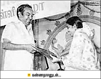 முத்தான முத்தல்லவோ! - இசையரசி பி.சுசீலா
