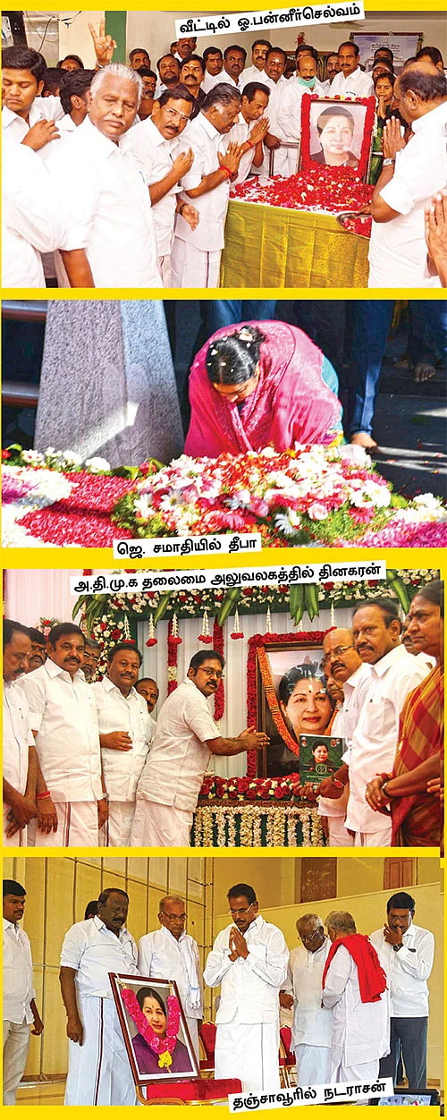 மிஸ்டர் கழுகு: 121 முதல்வர்கள்... 1 எம்.எல்.ஏ!