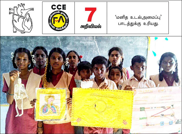 எஃப்.ஏ பக்கங்கள்
