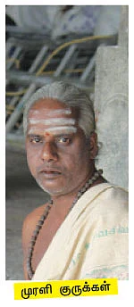 இதோ எந்தன் தெய்வம்! - 10