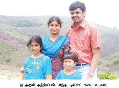 சுற்றுலா என்னை சுறுசுறுப்பாக்கும்!