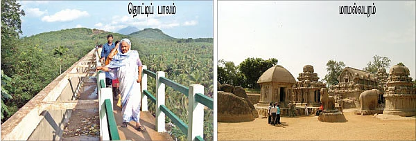விட்டாச்சு லீவு... கிளம்புங்க டூரு!
