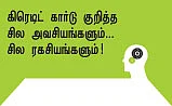 இதுதான்... இப்படித்தான்!