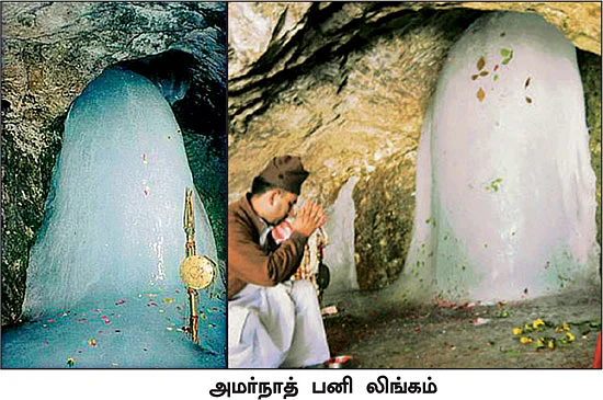 ஆதி சிவன் அருள் பெறுவோம்!