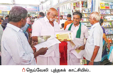 நிலம்... நீர்... நீதி! - கரை உயர... நீர் உயரும்!