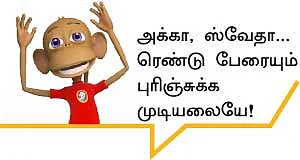 ஒரு காபி குடிக்கலாமா?