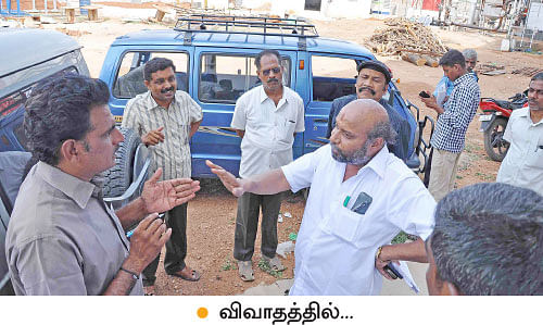 இனி உங்கள் நிலம் உங்களுக்கு இல்லை!