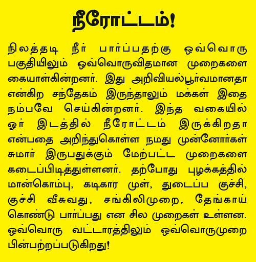 சொந்த வீடு