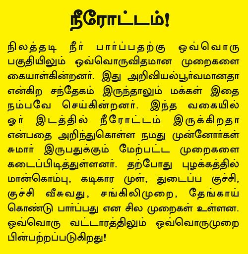 சொந்த வீடு 