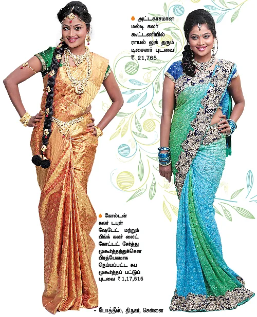கண்கவர் கல்யாண ஆடைகள்!
