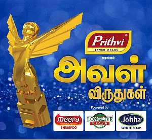 இயற்கை கொடுத்த விருது!