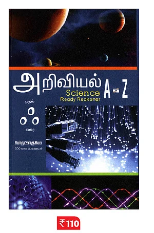 புக் கிளப்