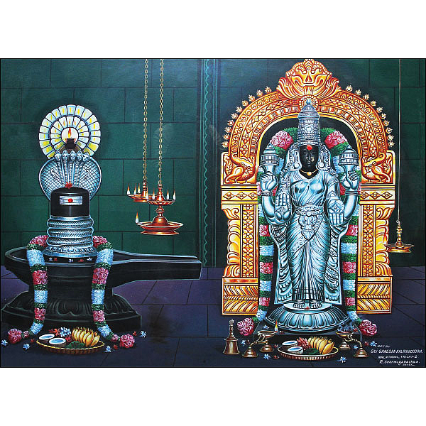 குறை தீர்க்கும் கோயில்கள் - 1 - கர்ப்பம் காக்கும் பாலாம்பிகை
