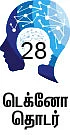 சர்வைவா - 28