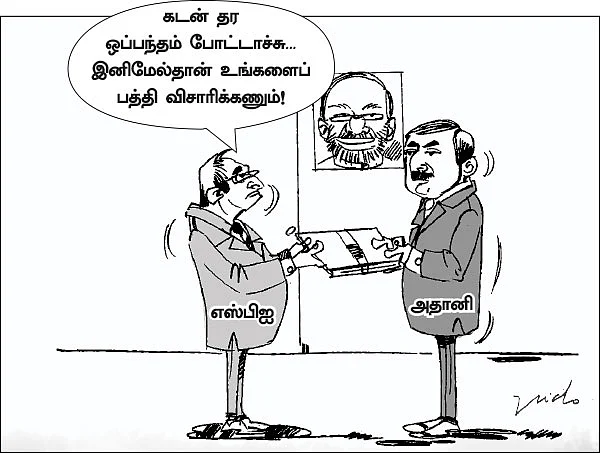 வங்கிகளில் அரசியல் தலையீடு கூடாது!