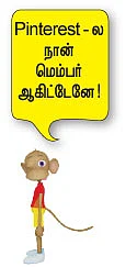 WWW - வருங்காலத் தொழில்நுட்பம்