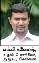 இளைஞர்களுக்கான நாணயம் ஜாப்!