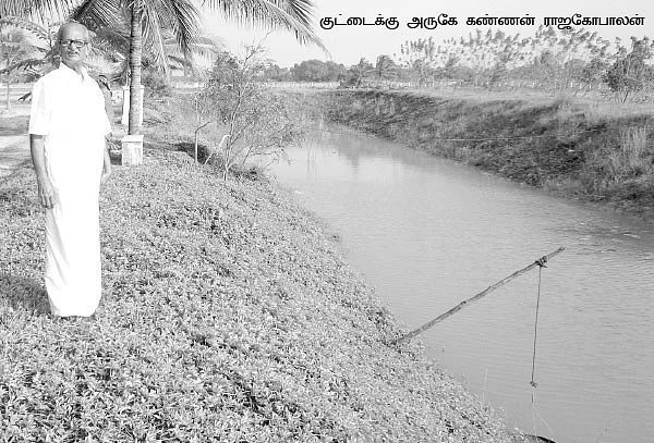 குட்டை, கிணறு, டிஜிட்டல் பம்ப்செட்... வியக்க வைக்கும் மழைநீர் அறுவடை!